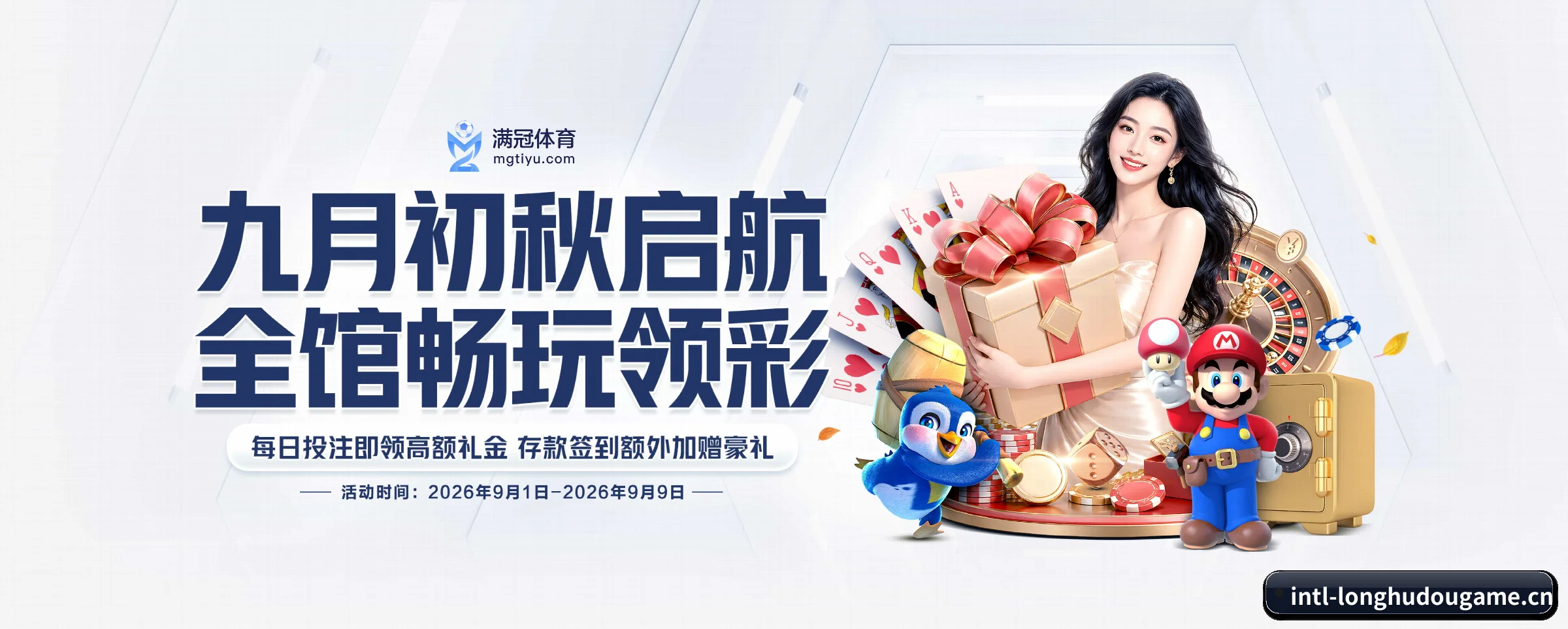 龙虎斗游戏的生长脉络 - 体育资讯内容服务