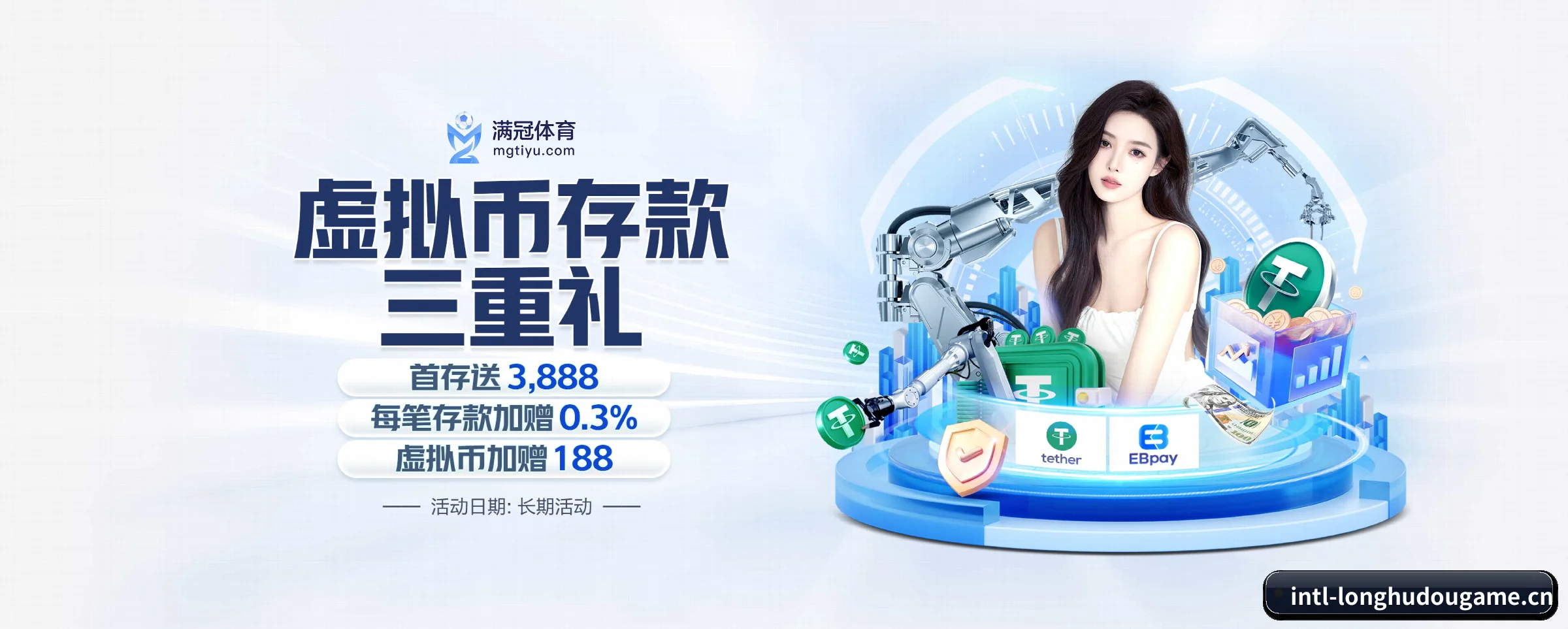 五大服务专区严密划分,信息结构一目了然
